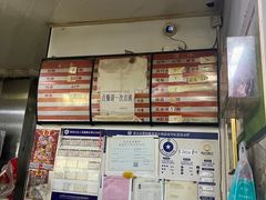 -大藏村拉面(保利首开·熙悦春天店)