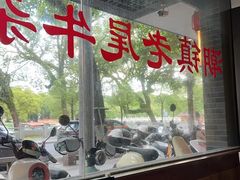 -潮镇老尾牛杂(环城西路店)