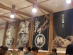 -味千拉面(瑞虹生活广场店)