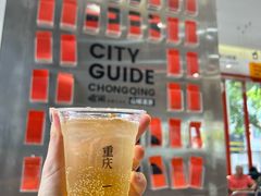 -喧闹·东方大气茶(鹅岭二厂店)