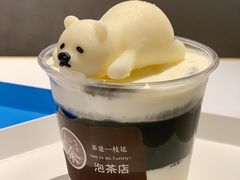 -茶是一枝花泡茶店