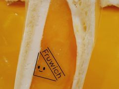 -Fruwich果明治(西单更新场店)