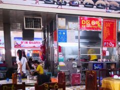 -春园海鲜广场D区6号(钟姐海鲜加工店)