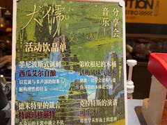 -独音唱片 Indie Music