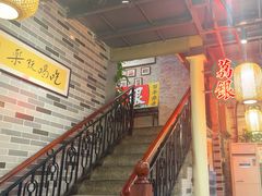 -荔银肠粉(广州天河华利路店)