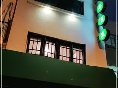 门面-翠亭酒家(山西南路店)