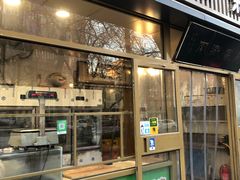 门面-马记伊源斋涮肉·清真菜(潘家园古玩市场店)