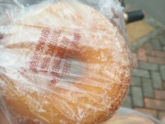 甜甜圈-琳琅LIN LANG(海垦店)