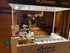 -The Lounge大堂酒廊·咖啡·沙拉·下午茶(金茂深圳JW万豪酒店)