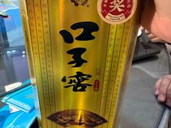 -老大连·海肠捞饭·大连海鲜大连菜(西安路店)