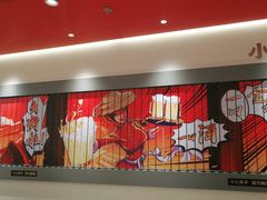 等位区-避风塘·金牌店·夜宵(金玉兰店)