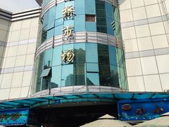 -青石桥市场北1-27号