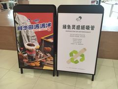 大堂-喜茶(永旺梦乐城店)