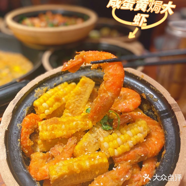 深圳排名第一的古法粵菜｜啫火啫啫煲 