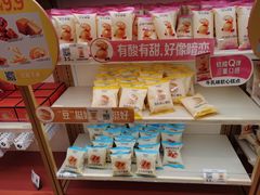 -沪上阿姨·臻选茶饮(上海环球港店)