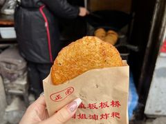 -之了火锅(公园街店)