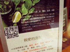 -十二舍·湯物素煮(江泰潤政店)