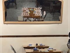 大堂-盏簋品味馆(沙溪店)