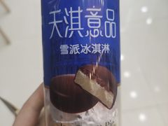 -橙子便利(领秀城金街店)