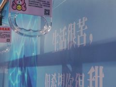 -上海外滩星空失恋减压馆(外滩旗舰馆)