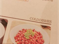 -小荔园·粤菜小馆(美的悦然广场店)