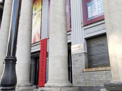 -沈阳金融博物馆