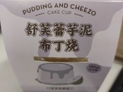 -喜茶(上海兴业太古汇店)