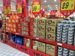 -大润发(八仙城店)