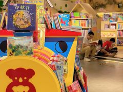 -新华书店(保利水城店)