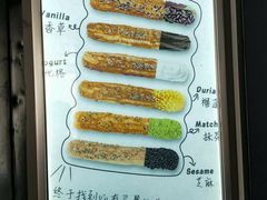 -君之狮子山·轻糖烘焙(开元Mini店)