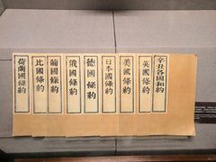 -上海孙中山故居纪念馆