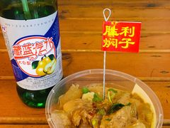 -歹街(金成店)