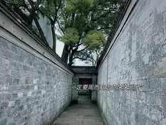 -天一阁博物院