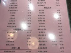 菜单-潮锅(西村财富公馆店)