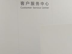 -华为授权服务中心(徐汇漕溪北路)