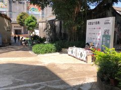 -求水山公园