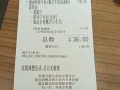 -大家乐(广州中华广场店)