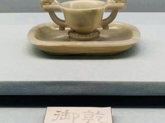 -台北故宫博物院