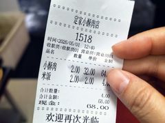 -定家小酥肉·清真(回民街店)
