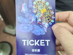 -三亚海昌梦幻海洋不夜城