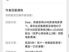 -成都银泰中心in99