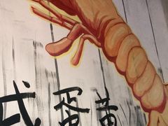 -龙虾风暴(松江店)