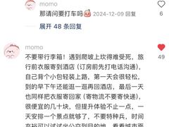 -大雁塔北广场音乐喷泉