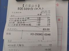 -金华安大酒楼·老牌潮菜·粤式茶点(东方国际店)
