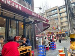 -飘香火锅(玉林西路店)