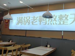 -鸭得堡老鸭汤·鸭血粉丝(凤凰西街店)