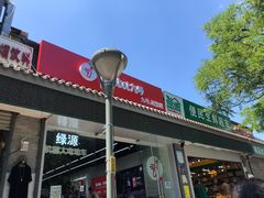 -九号电动车(安定门内大街店)
