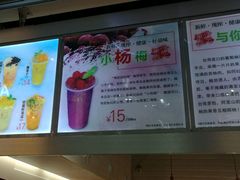 -橘菓子·果茶专家(直通车店)