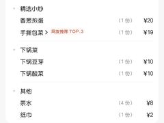 -张氏父子常德肠子馆(红星总店)