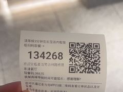 -麦当劳(台州路桥DT店)